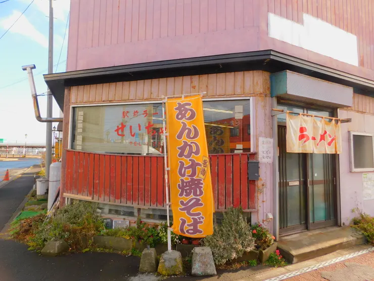 アイキャッチ