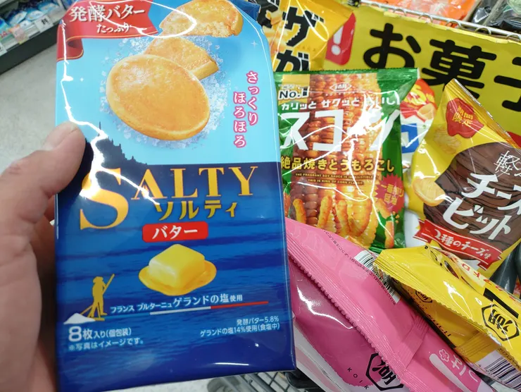 アイキャッチ