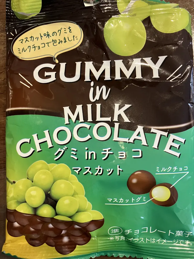 アイキャッチ