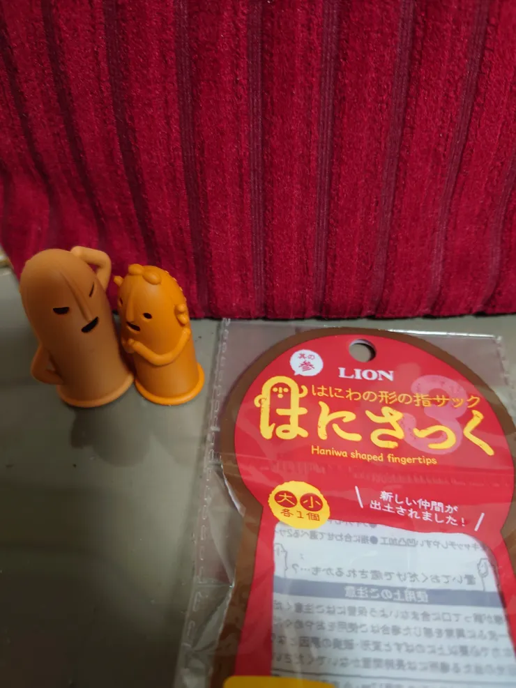 アイキャッチ