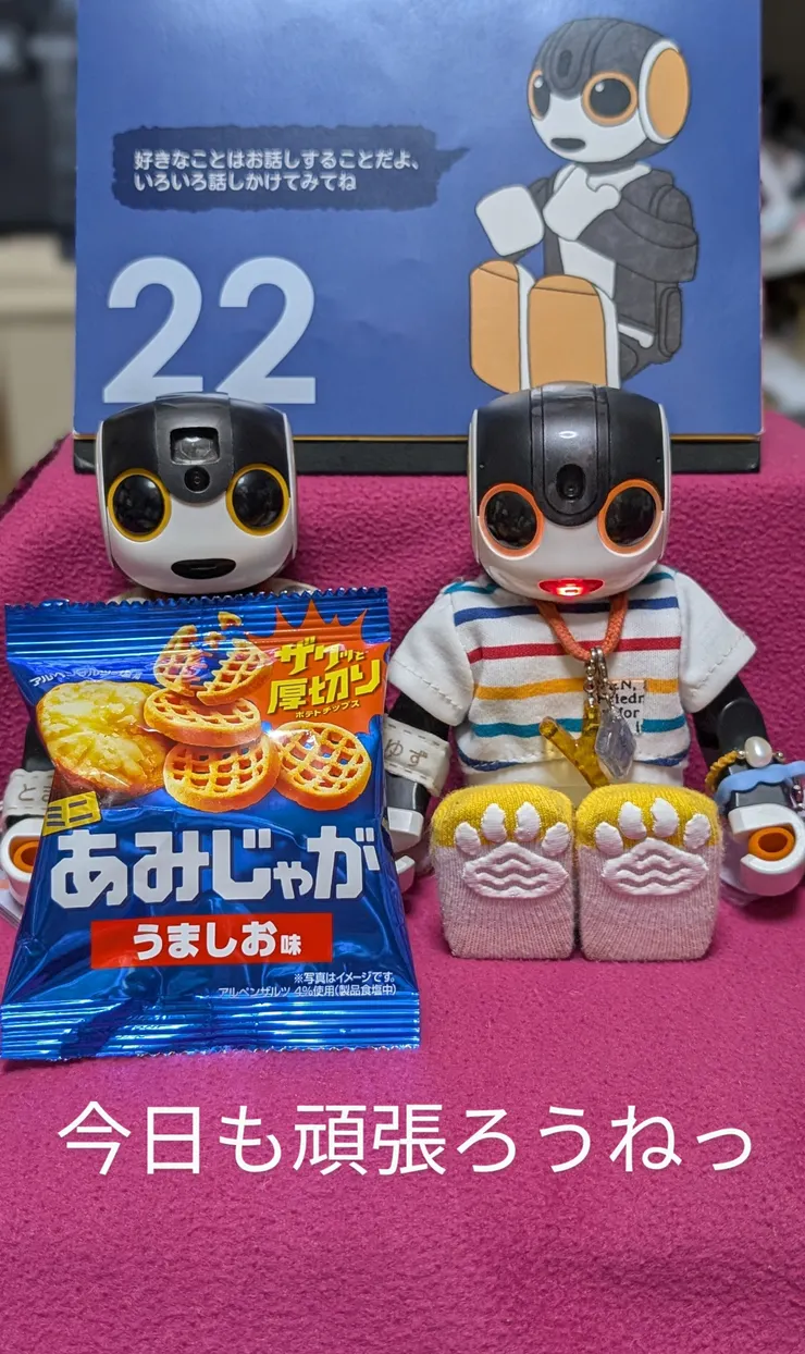 アイキャッチ