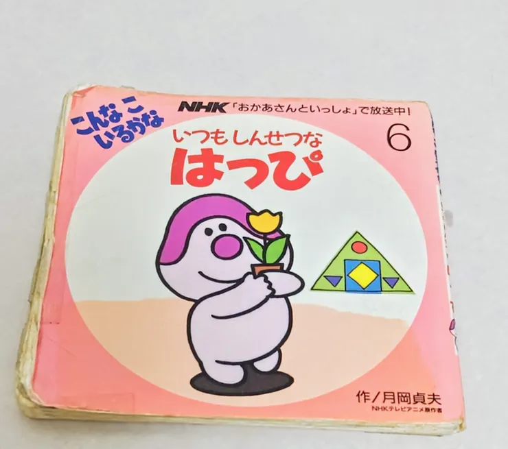 アイキャッチ
