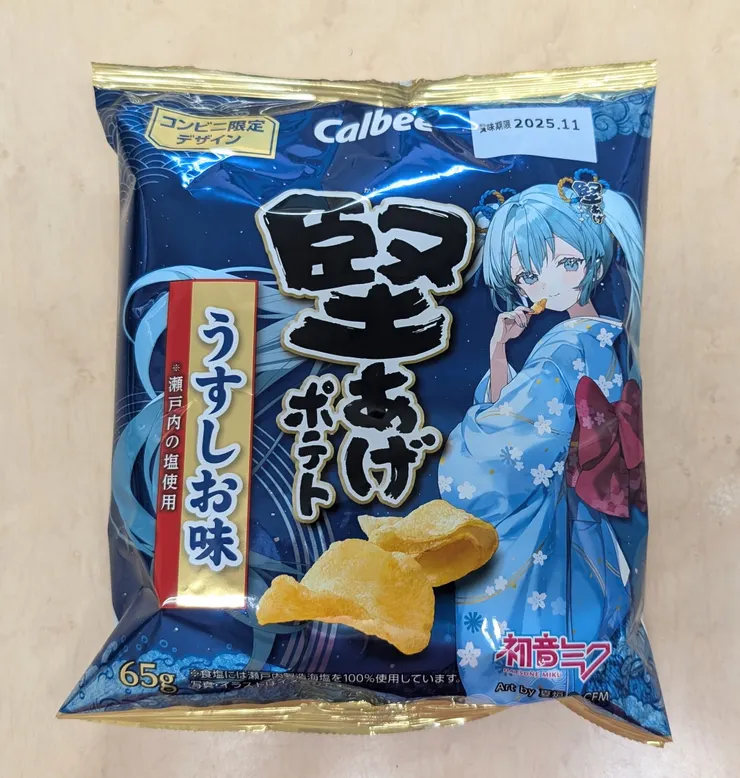 アイキャッチ
