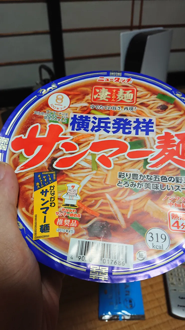 アイキャッチ
