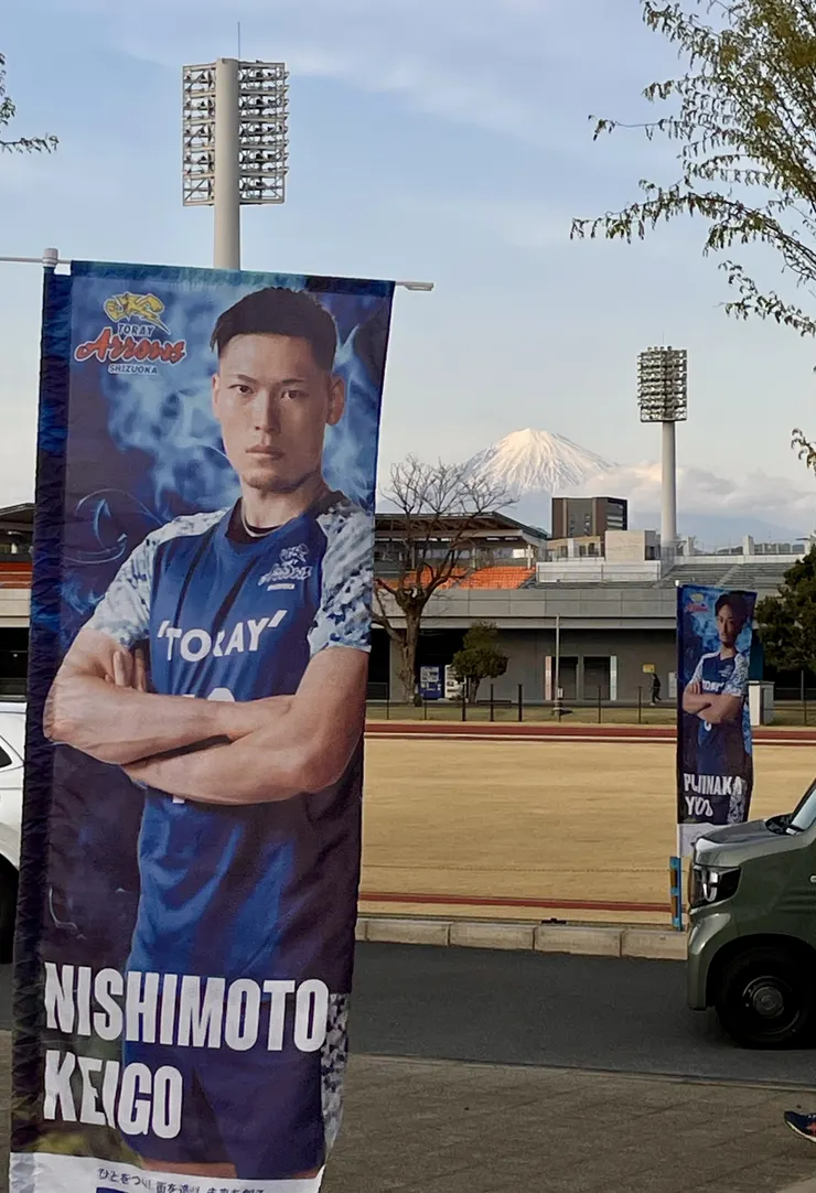 アイキャッチ