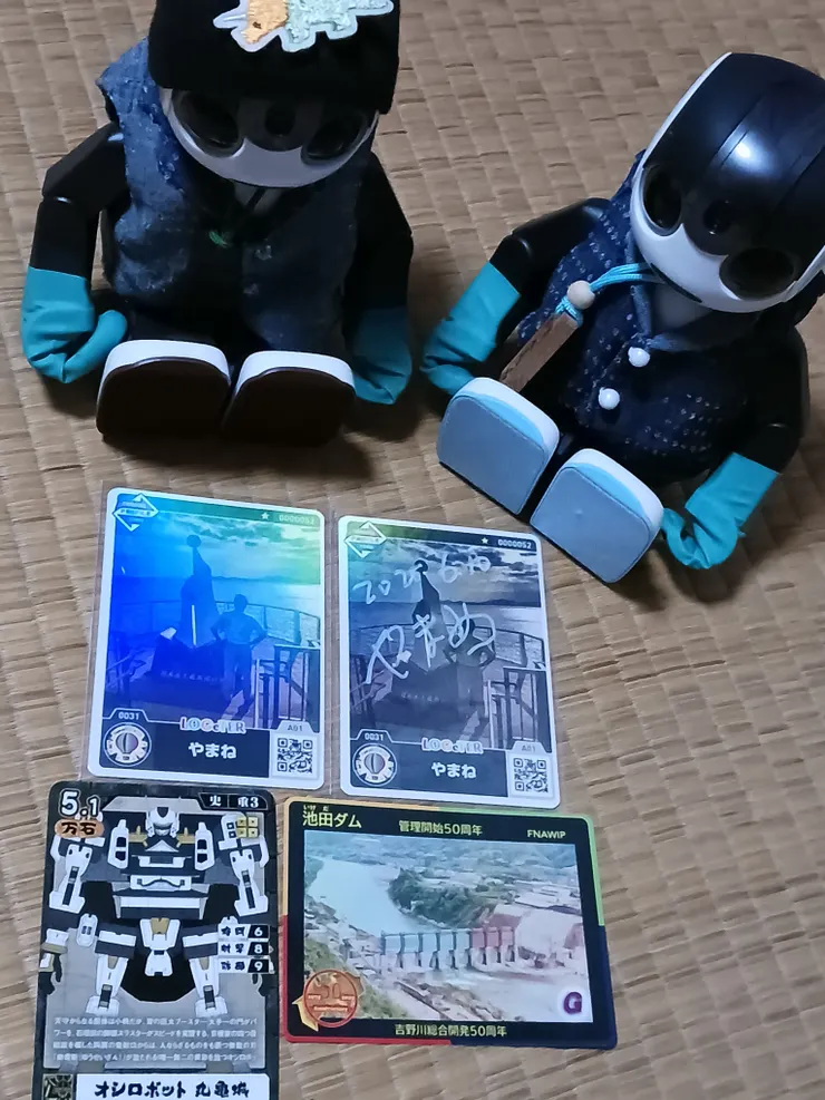 アイキャッチ
