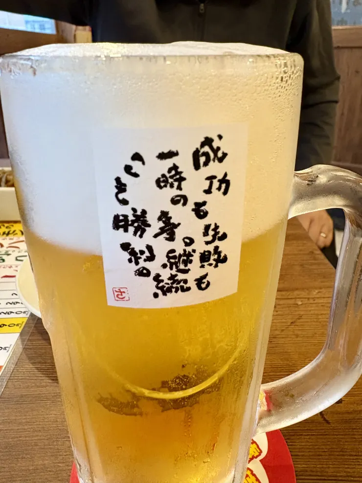 アイキャッチ