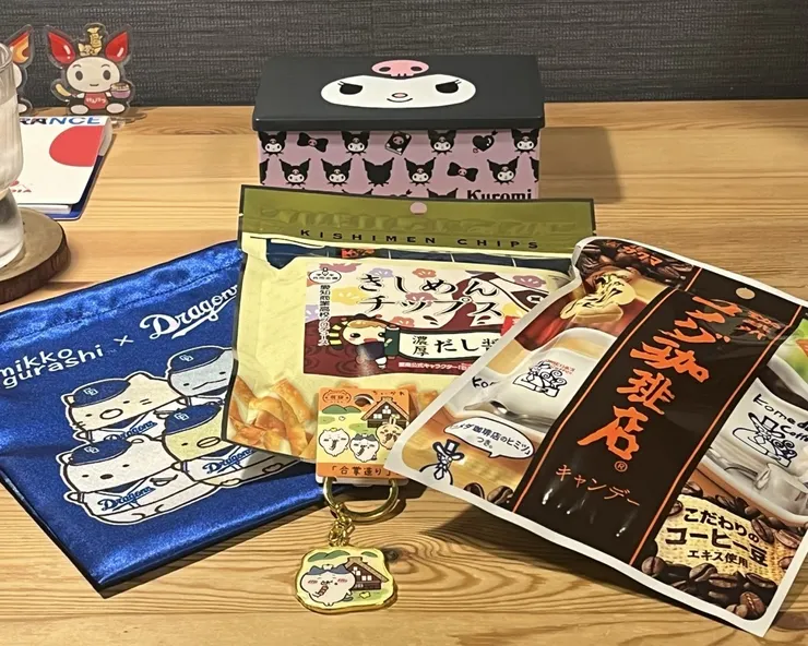 アイキャッチ