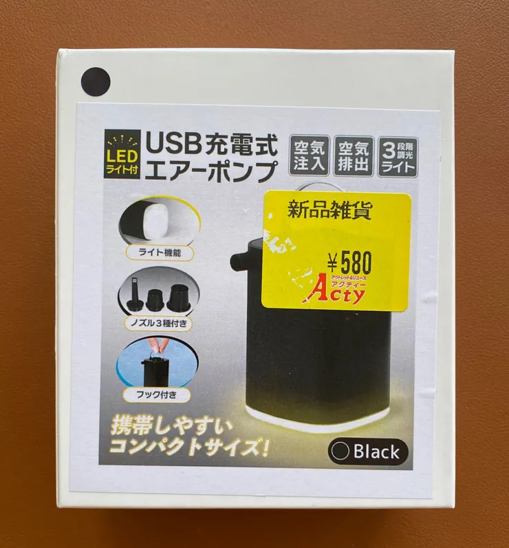 アイキャッチ