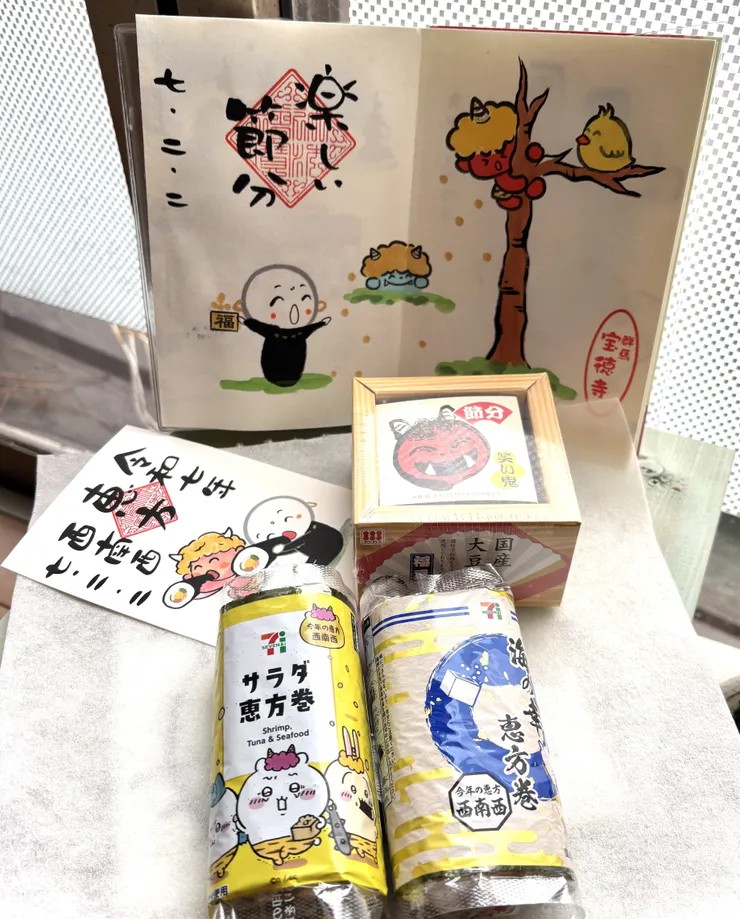アイキャッチ
