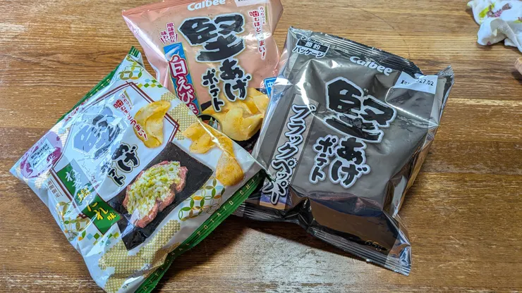 アイキャッチ