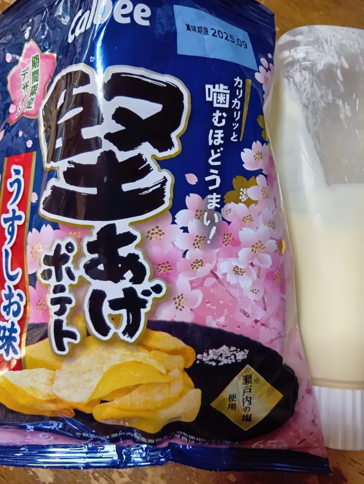 アイキャッチ