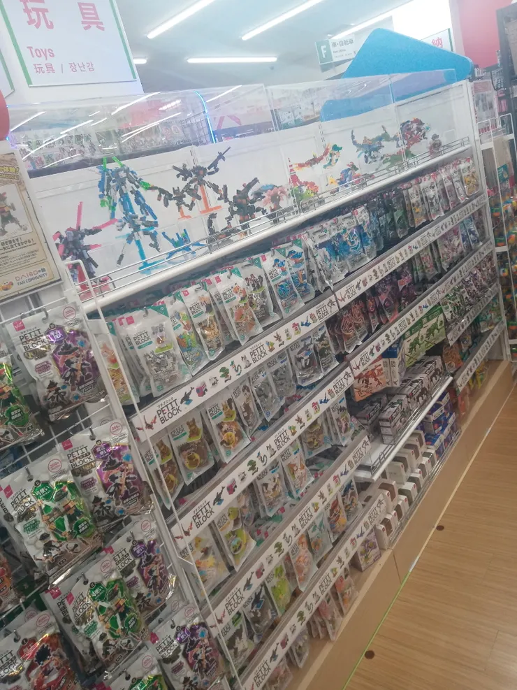 アイキャッチ