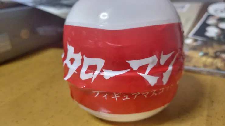 アイキャッチ