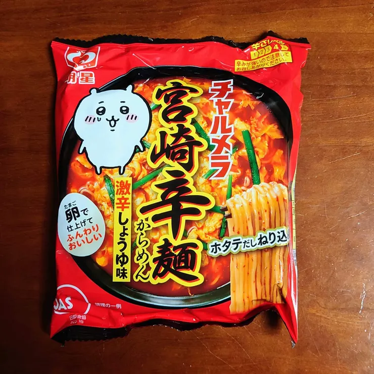 アイキャッチ