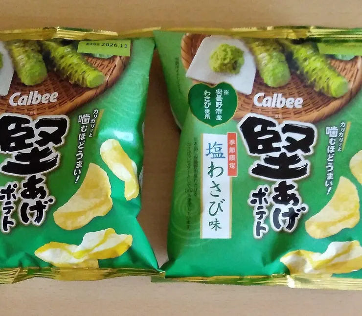 アイキャッチ