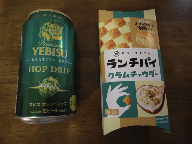 アイキャッチ