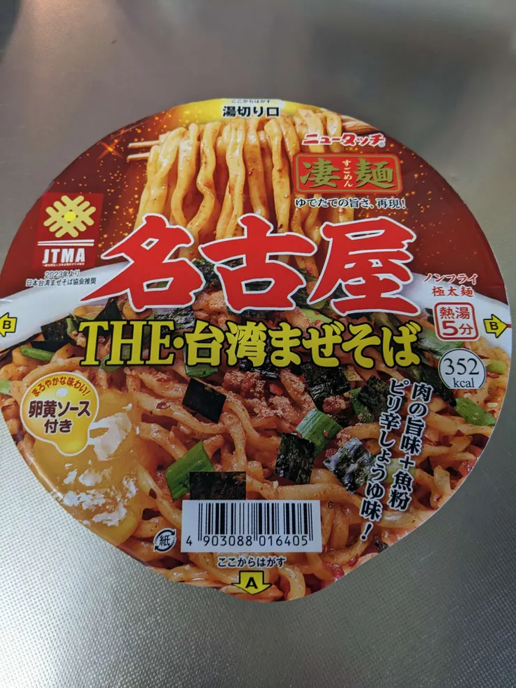 アイキャッチ