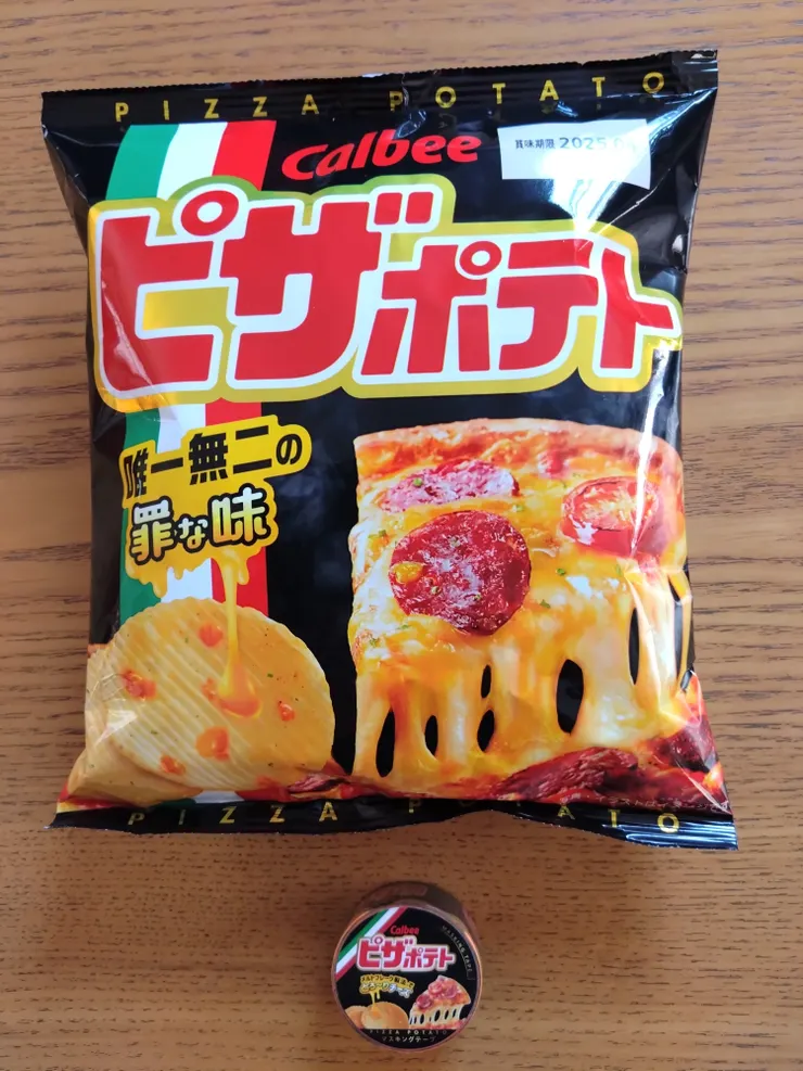アイキャッチ
