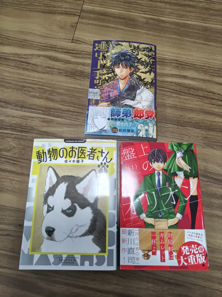 アイキャッチ