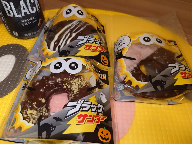 アイキャッチ