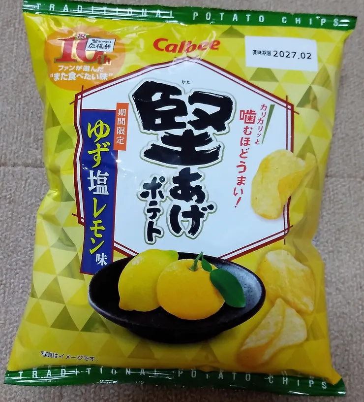 アイキャッチ