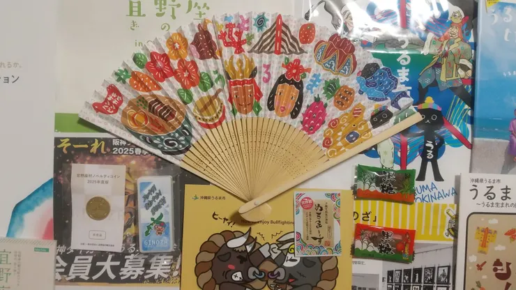 アイキャッチ