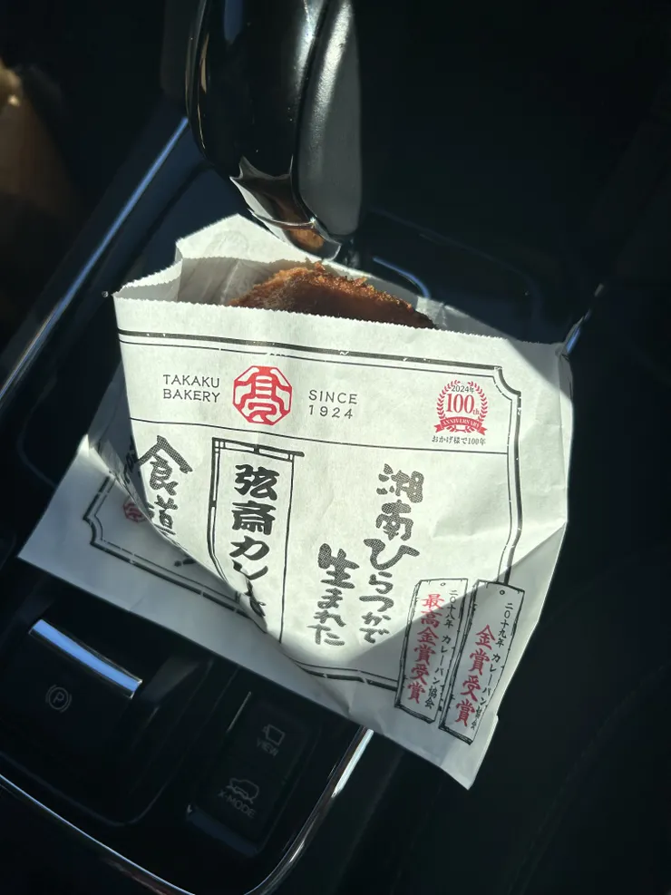 アイキャッチ
