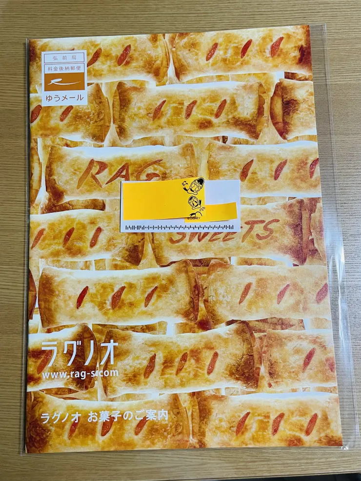 アイキャッチ