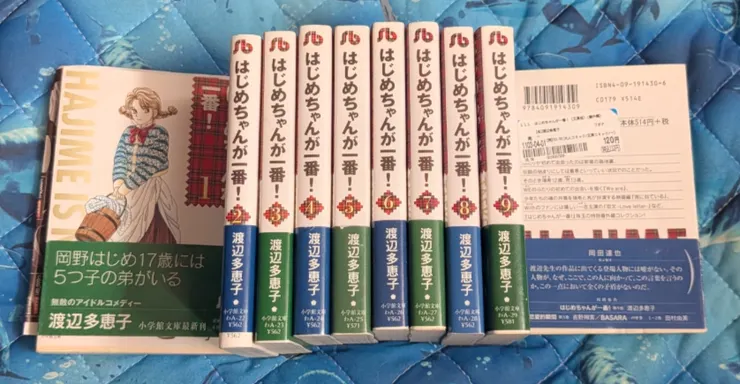 アイキャッチ