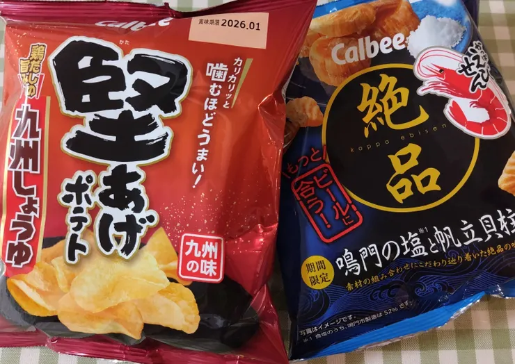 アイキャッチ