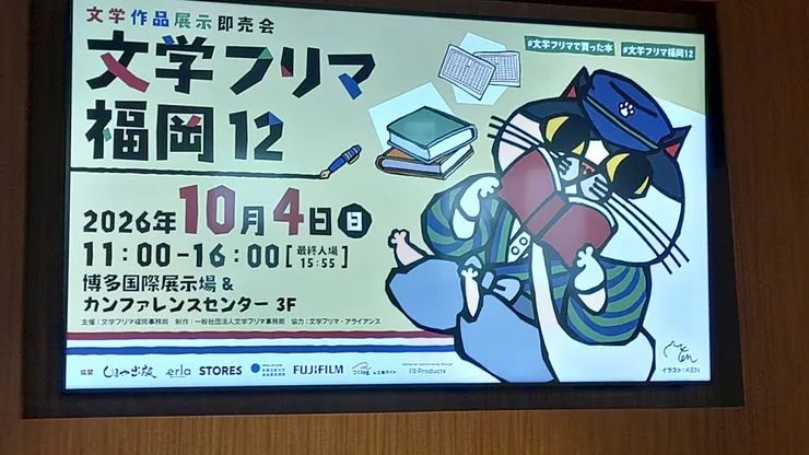 アイキャッチ