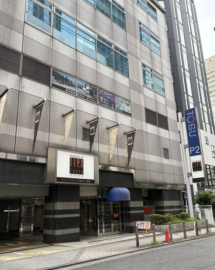 アイキャッチ