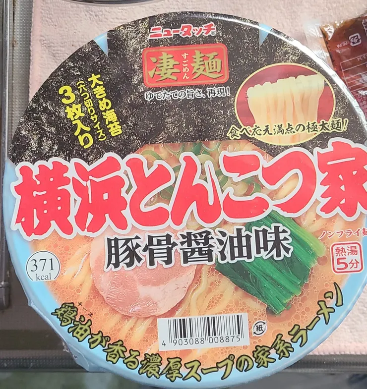 アイキャッチ