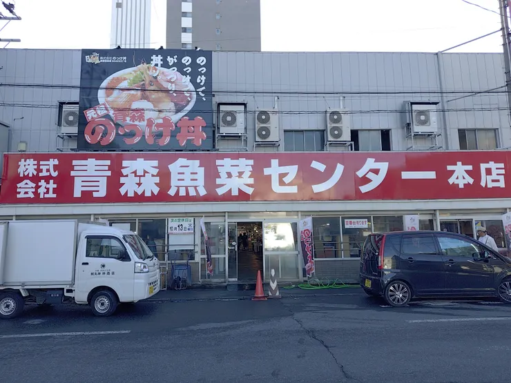 アイキャッチ