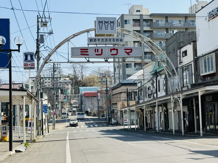 アイキャッチ