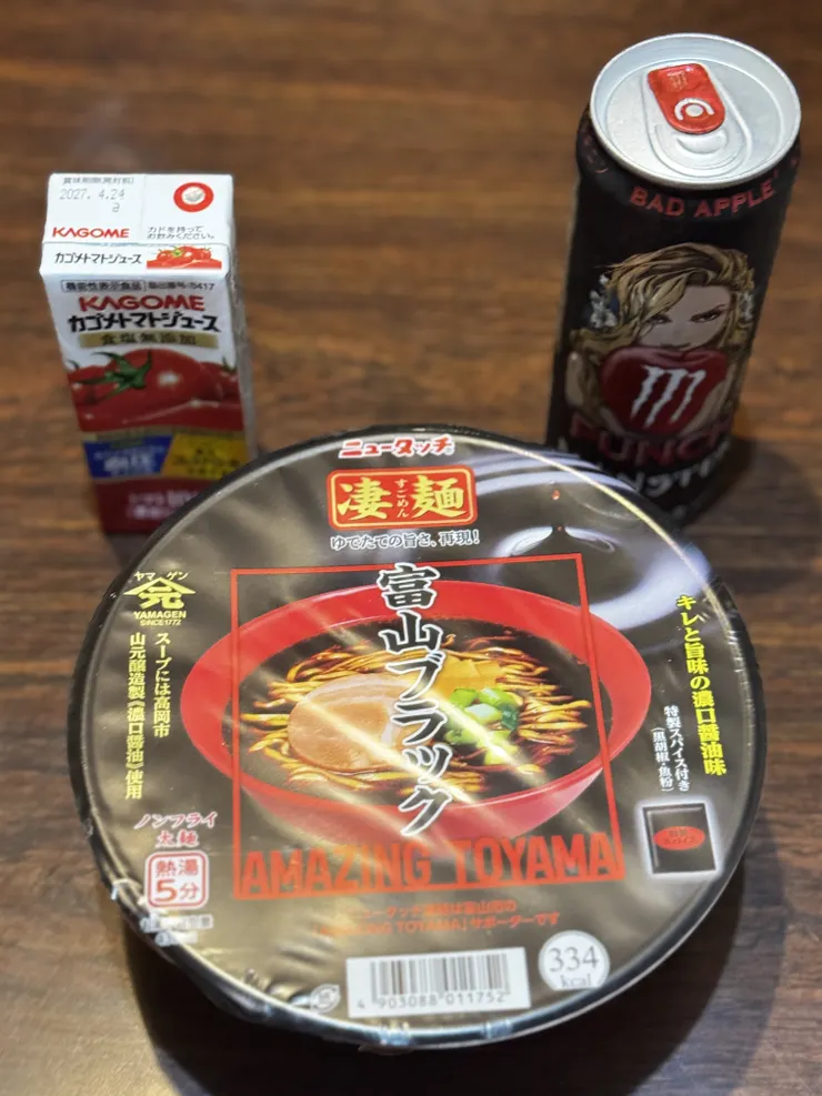 アイキャッチ