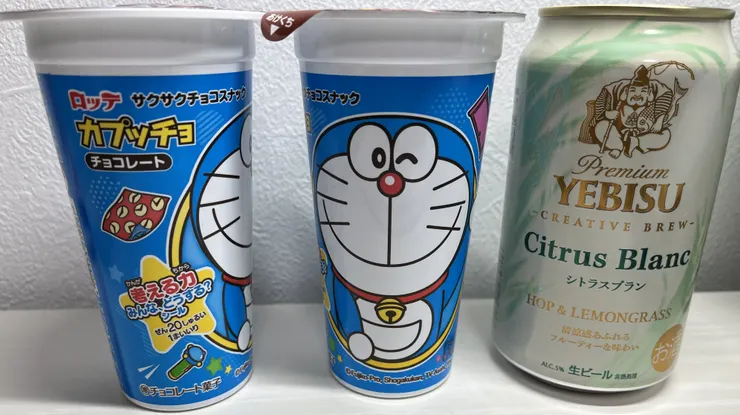 アイキャッチ