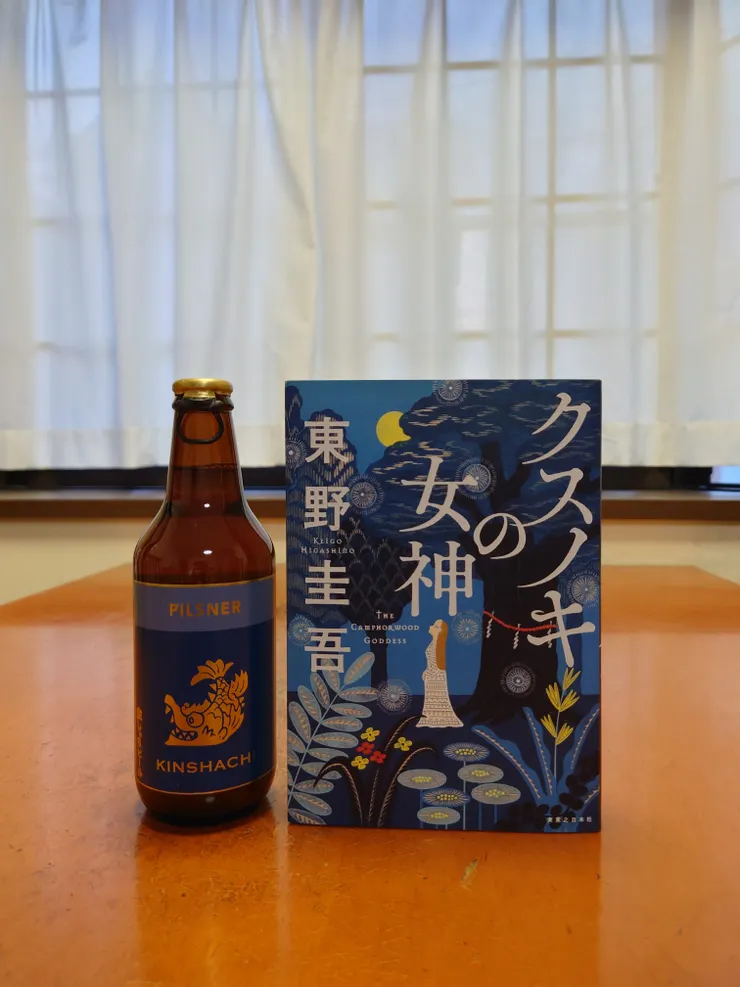 アイキャッチ