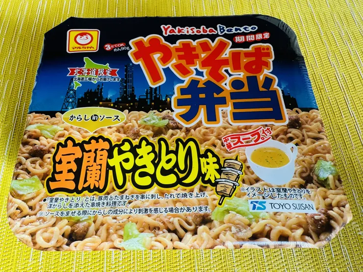 アイキャッチ