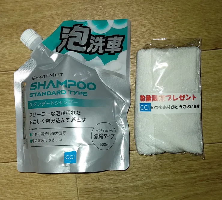 アイキャッチ