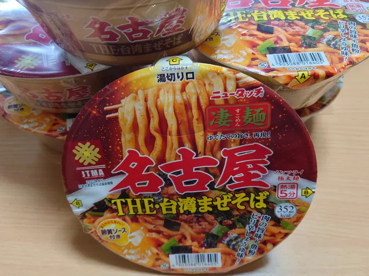 アイキャッチ