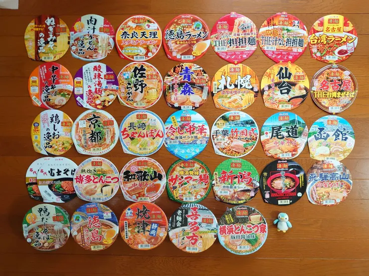 アイキャッチ