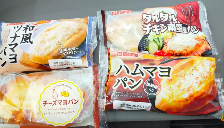 アイキャッチ