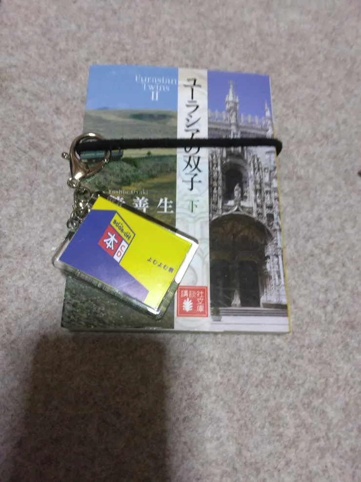 アイキャッチ