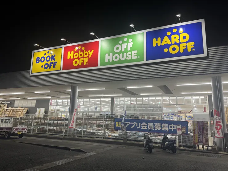 アイキャッチ