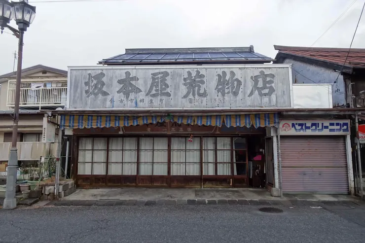 アイキャッチ