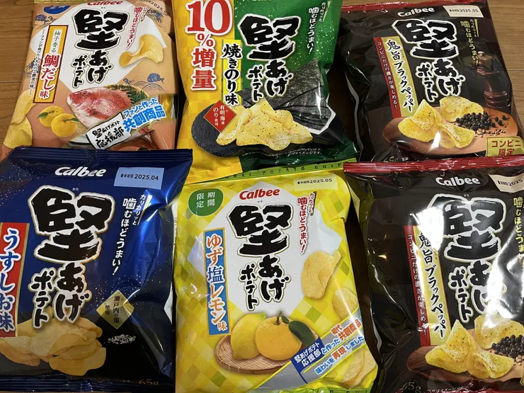 アイキャッチ