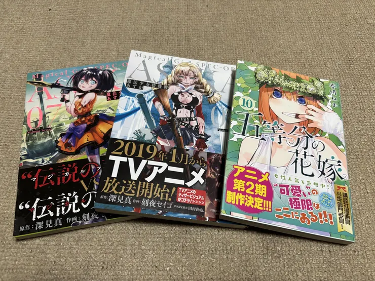 アイキャッチ