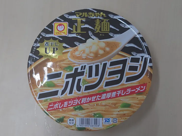 アイキャッチ